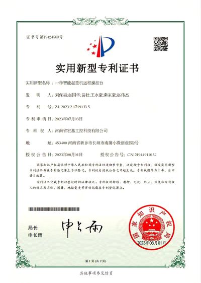 微信圖片_20230919111330